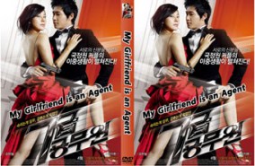 My Girlfriend is an Agent (บรรยายไทย)